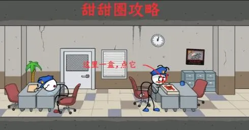 The Henry Stickmin Collection