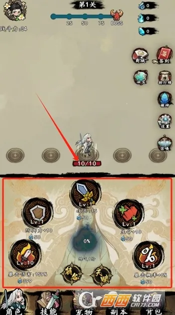 一支支支支剑2026下载安装