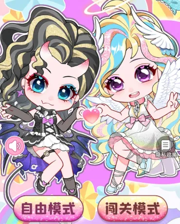 娃娃头像模拟器2026官方正版