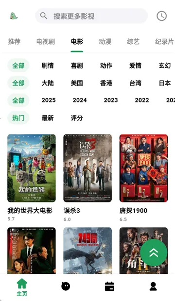优乐享视频2026官方正版