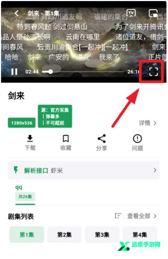 优乐享视频2026官方正版