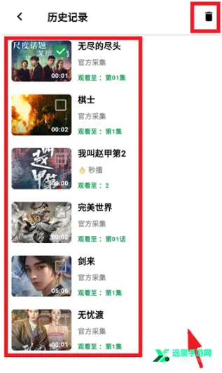 优乐享视频2026官方正版