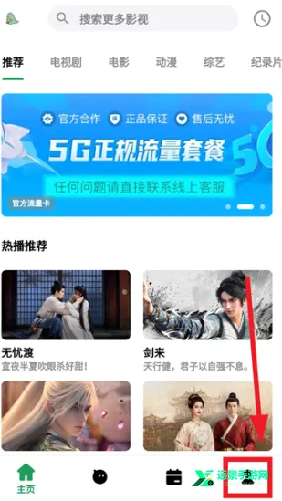 优乐享视频2026官方正版