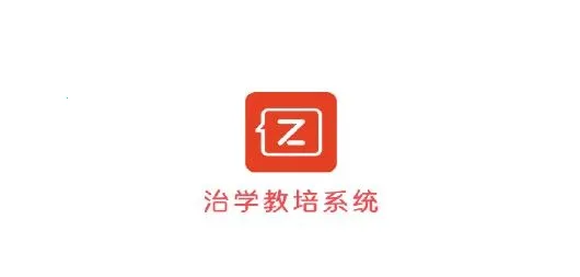 治学2026下载安装