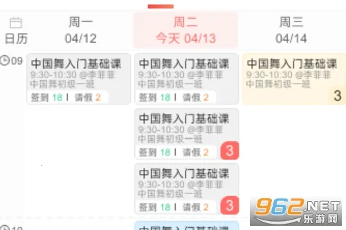 治学2026下载安装