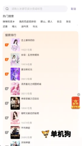 来看吧2026下载安装