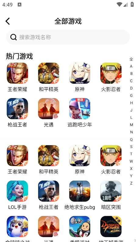 淘号猫2026下载安装 淘号猫2026下载安装