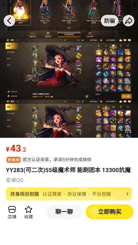 淘号猫2026下载安装 淘号猫2026下载安装