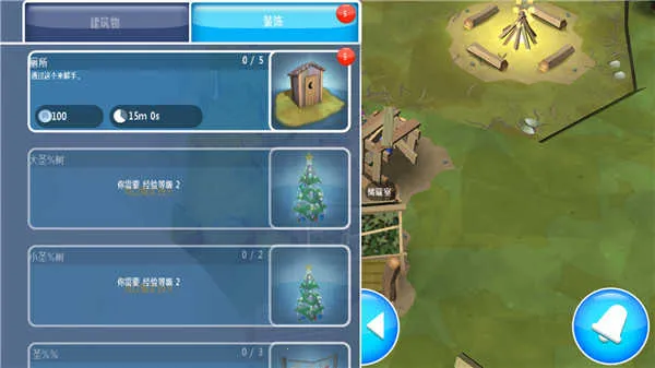 伊甸园2026官方最新版本