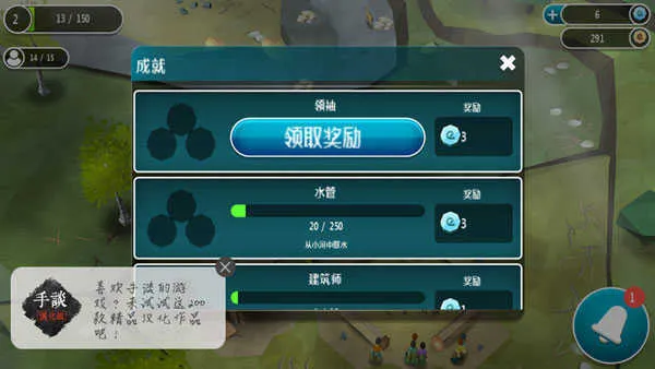 伊甸园2026官方最新版本