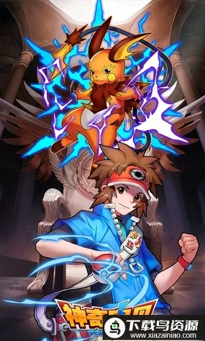 神奇宝贝口袋训练师