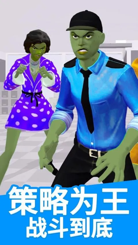 僵尸躲猫猫安卓版手机版