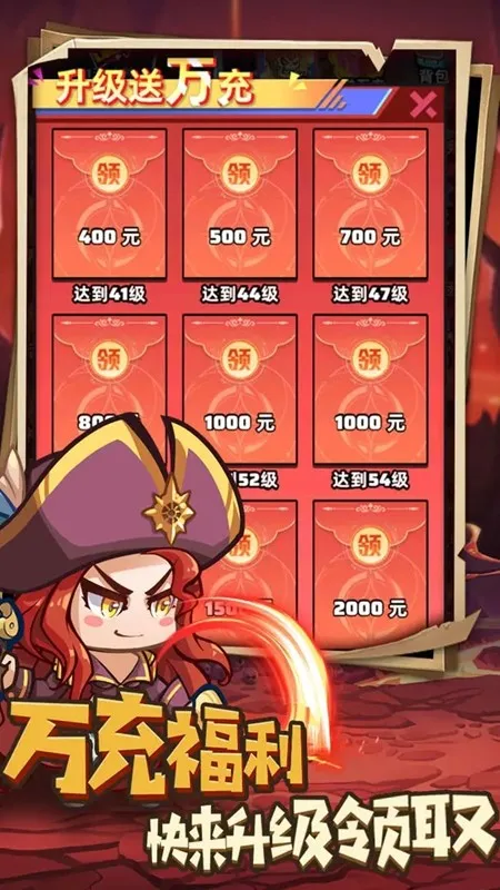 不朽之守护 不朽之守护