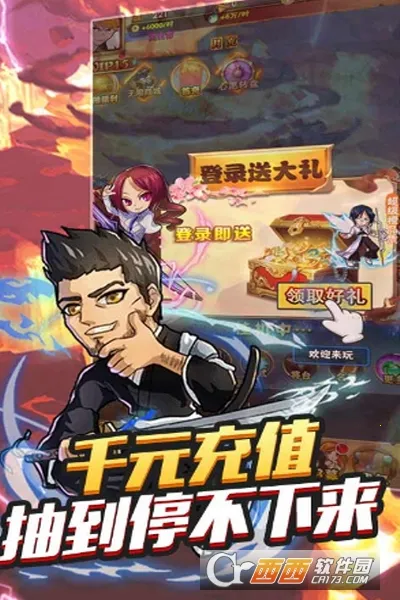 不朽之守护 不朽之守护