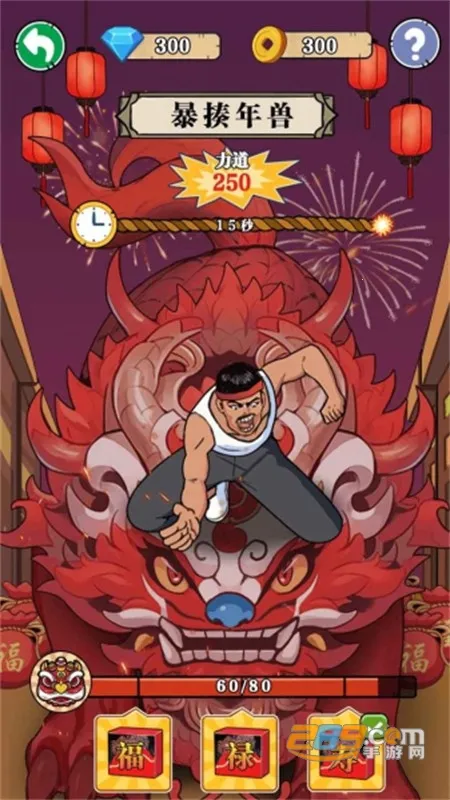 劈砖大师破解版游戏内置菜单