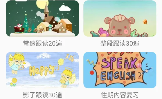 音标入门 音标入门