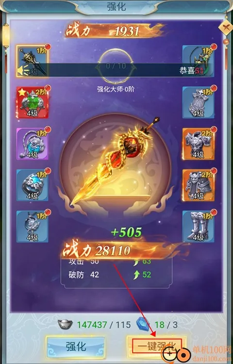 古剑奇闻录2026最新版本 古剑奇闻录2026最新版本