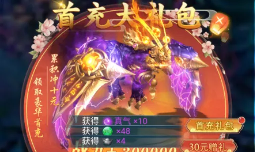 古剑奇闻录2026最新版本 古剑奇闻录2026最新版本