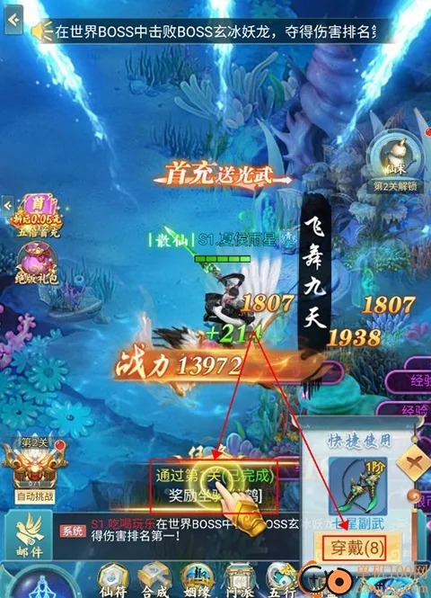 古剑奇闻录2026最新版本 古剑奇闻录2026最新版本