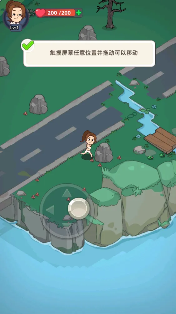 小小幸存者折相思最新版