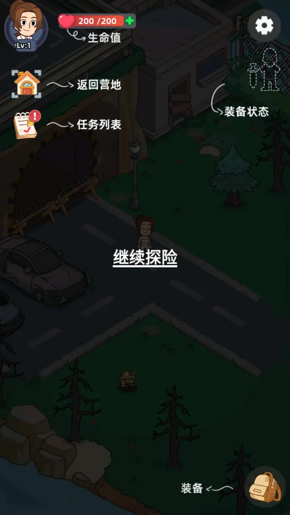 小小幸存者折相思最新版