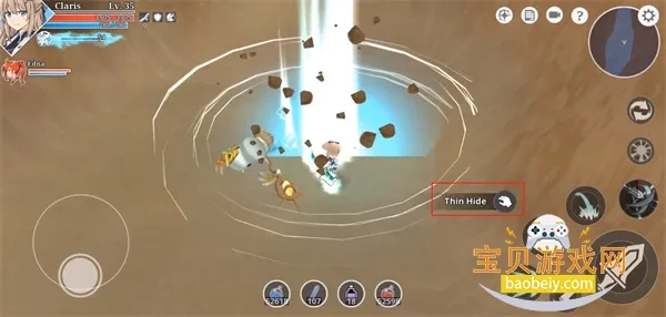 史诗征服2汉化版