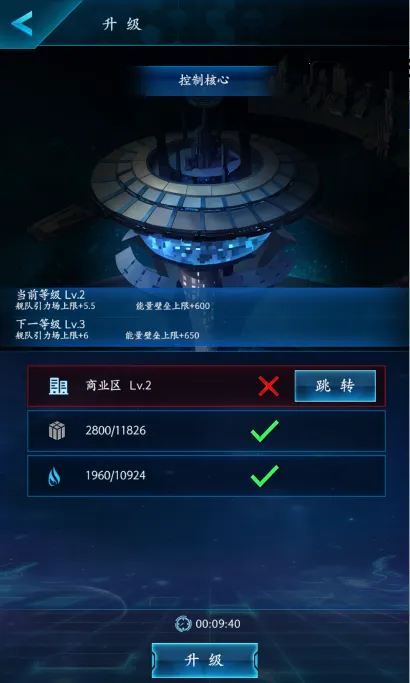 星战帝国最新手机版