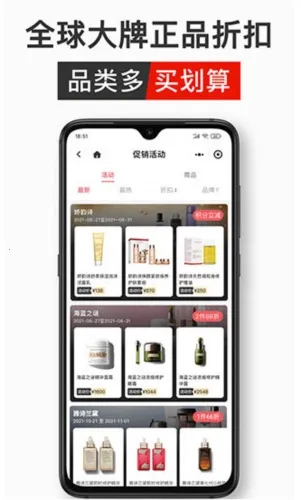 中免日上2026官方最新版本