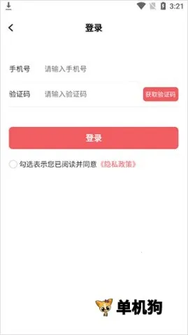 中免日上2026官方最新版本