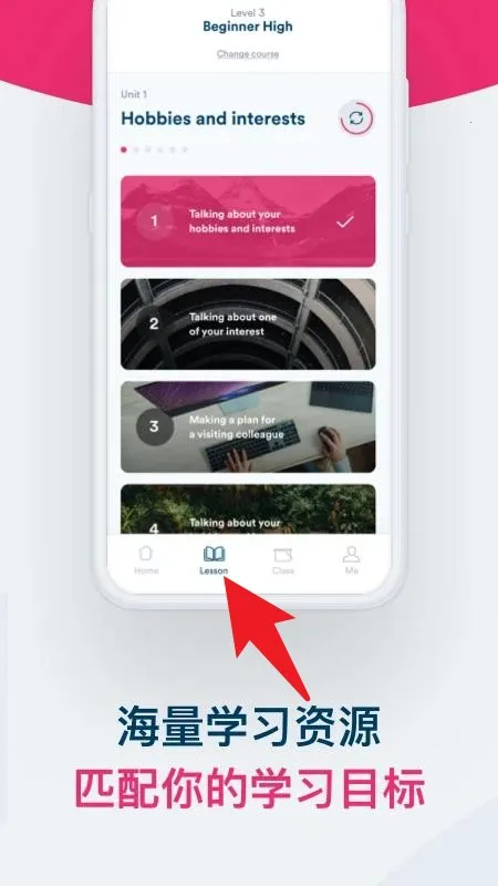 ef英孚英语2026官方正版