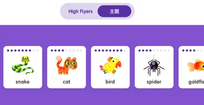 ef英孚英语2026官方正版