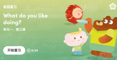 ef英孚英语2026官方正版