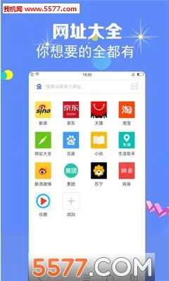 飞鱼浏览器安卓版