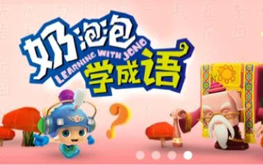 儿童学古诗 儿童学古诗