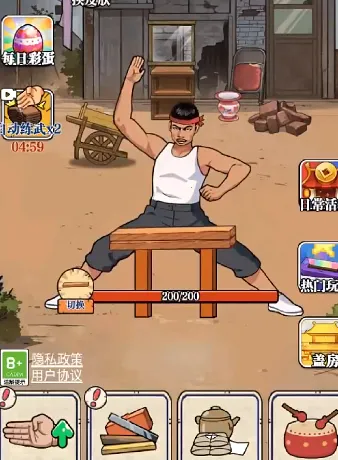 劈砖大师内置MOD修改器