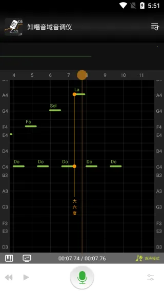 知唱音域仪破解app
