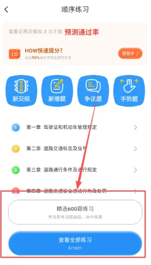 大象驾到2026最新版本 大象驾到2026最新版本
