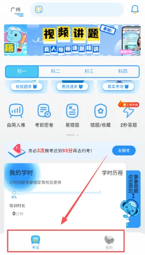 大象驾到2026最新版本 大象驾到2026最新版本