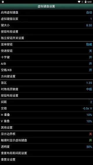 MSX模拟器最新手机版