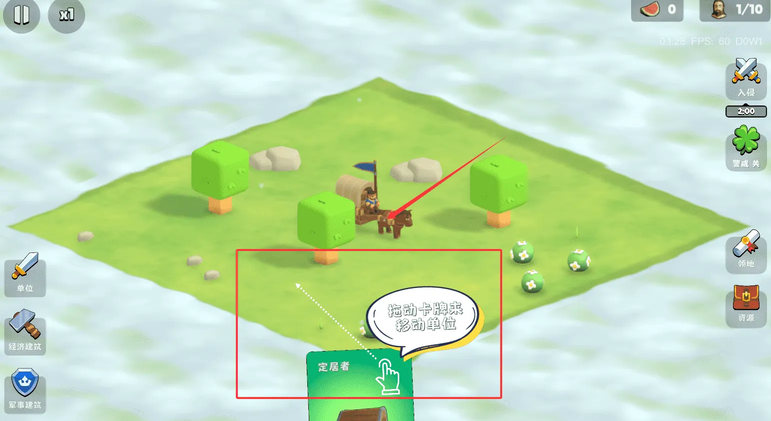 迷雾城堡MOD作弊菜单