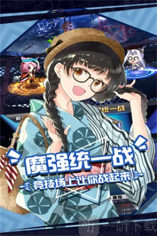 人气动漫大乱斗