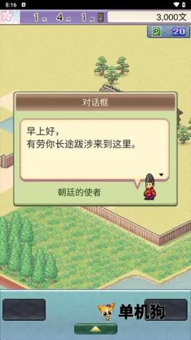 平安古都物语下载