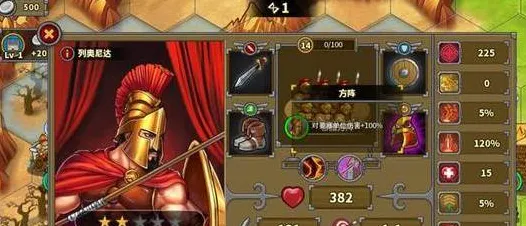 欧陆战争5三国争雄破解版