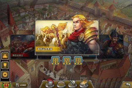 欧陆战争5三国争雄破解版