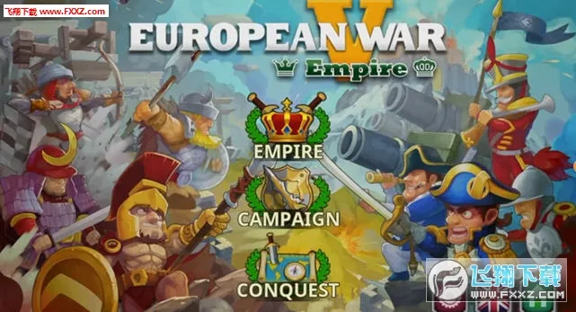 欧陆战争5三国争雄破解版