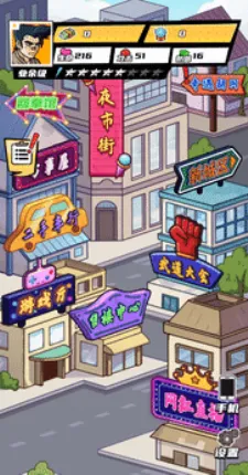 我用拳击逆袭2026下载