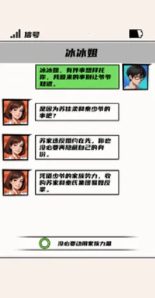 我用拳击逆袭2026下载