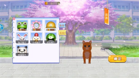 猫咪风云2026下载