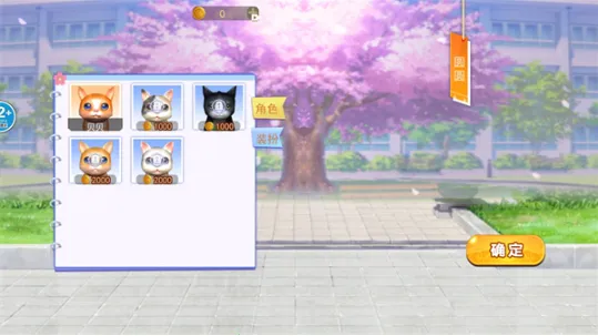 猫咪风云2026下载