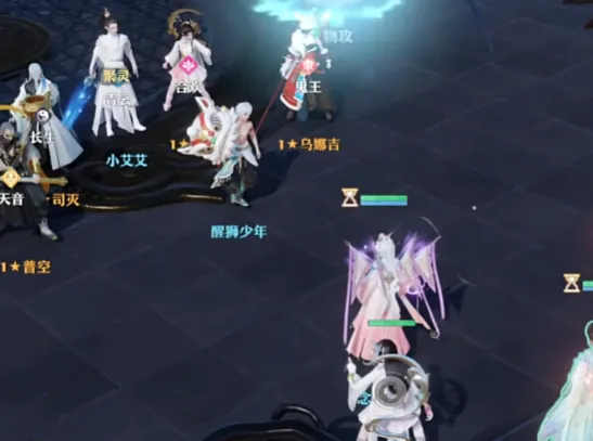 梦幻新诛仙2026最新版本